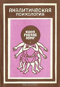 Путь шамана, или Шаманская практика