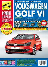 Volkswagen Golf VI. Руководство по эксплуатации, техническому обслуживанию и ремонту