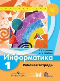 Уроки музыки. 1-4 классы. Поурочные разработки (ФГОС)