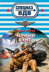 Они могут все