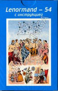 Астро-мифологическая большая колода Марии Ленорман с инструкцией (Lenormand)