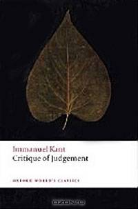 Critique of Judgement / Критика способности суждения