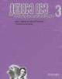 Join in 3. Test (+ CD)