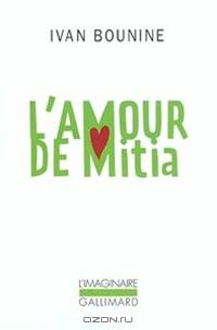 L'amour de Mitia