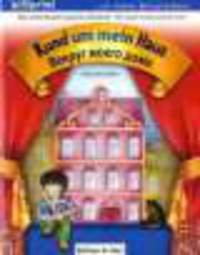 Rund um mein Haus: Kinderbuch Deutsch-Russisch