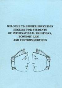 Welcome to Higher Education English for Students ofr International Relations, Economy, Law and Customs Services. Учебное пособие