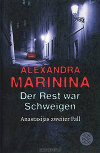 Der Rest war Schweigen
