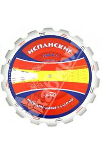 Испанские неправильные глаголы. Методическое пособие. Диск 1