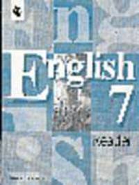 English 7 Reader. Кн. для чтения к учеб. для 7 кл. общеобразоват. учреждений - 4-е изд.