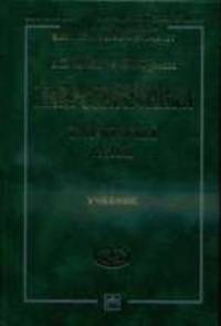 Микроэкономика. Промежуточный уровень: Учебник - ('Учебники экономического факультета МГУ им. М.В. Ломоносова') (ГРИФ) //Чеканский А.Н., Фролова Н.Л.