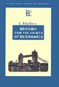 English for students of economics: Учебник английского языка для студентов экономических специальностей (Серия "Профессиональное образование")