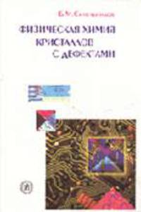 Буря страсти: Роман. / Пер. с англ. - (Мини-Шарм)