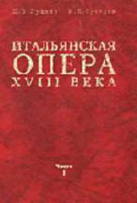 Почти как "бьюик": Роман / Пер. с англ. В.А. Вебера