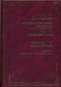Апология, или О магии; Метаморфозы, или Золотой осел; Флориды; О божестве Сократа /Пер. с лат. Рабинович Е. и др..; Диалоги; Недиалогические жанры / Пер. с гр. - (Золотой фонд миро
