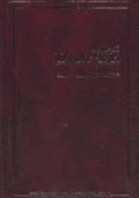 Опоздавшие к лету: Фантастический роман. - (Библиотека мировой фантастики)