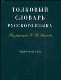 Считалочка: Стихи (худ. Глазов И.Н.). Карт (бол.)