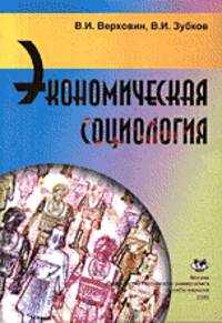 Маркетинг и реклама: два в одном. Учеб. пособие