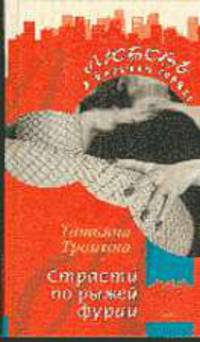 Преподавание и метод конкретных ситуаций (конкретные ситуации и доп. лит.) /Пер. с англ. - (НФПК)