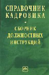 Педагогическая психология. Уч.пособие