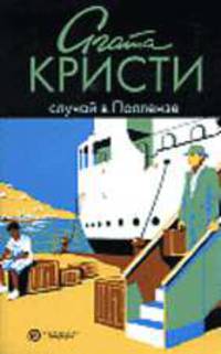 Избранник. Новеллы. Статьи / пер. с нем. - (БИБЛИОТЕКА МИРОВОЙ ЛИТЕРАТУРЫ)