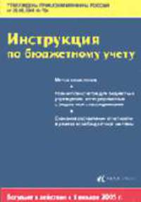Анализ деятельности предприятия (фирмы): производство, экономика, финансы, инвестиции, маркетинг, оценка персонала, 2-е изд., перераб. и доп.