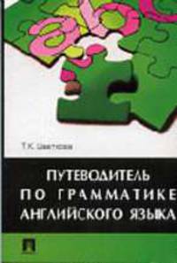 Проектирование программного обеспечения экономических информационных систем