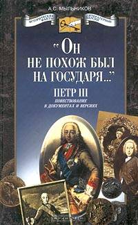 Индийский лук. Русская панацея - (Рецепты и методы лечения)