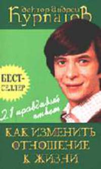 Хроника мутного времени. Дом с привидениями - (Серия Александ Бушков в проекте "Загадки истории")