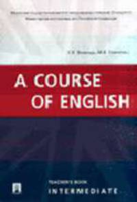 Английский язык. A course of english.Teacher's book.Intermediate. Методическое пособие