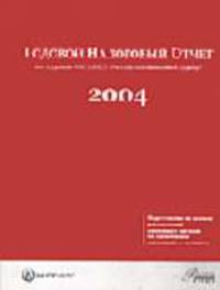 Организация и экономика ветеринарного дела. Курс лекций