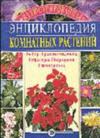 МАНГА. Учимся рисовать японские комиксы. Классические техники и приемы. (+CD)