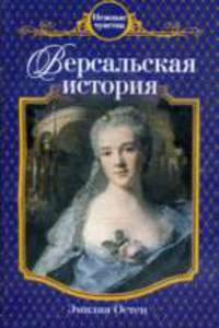 Странствия мага. Т.2: Цикл "Хранитель мечей" Книга 2.