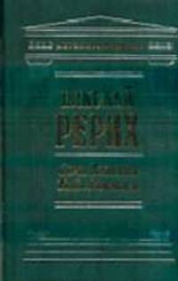 Семь великих тайн космоса: Сочинения (Серия "Антология мысли")
