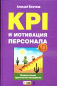 Первая книга домашнего парикмахера: Самоучитель: 200 моделей современных стрижек и причесок.