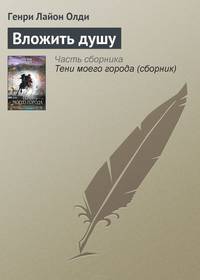 Нам здесь жить. Книга первая. Армагеддон был вчера - (Стрела Времени: фантастика - альтернативная история)