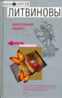 Парфюмер звонит первым