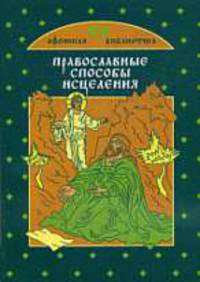 Как уложить ребенка спать. Подробное руководство