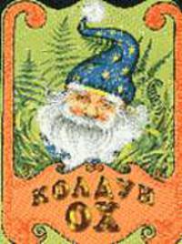 Колдун Ох: Русская народная сказка