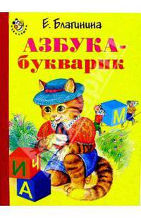 Баранкин, будь человеком!