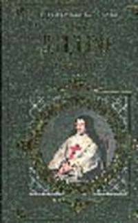 Монахиня. Племянник Рамо. Жак-фаталист и его Хозяин /Пер. с фр. (Серия "Зарубежная классика")