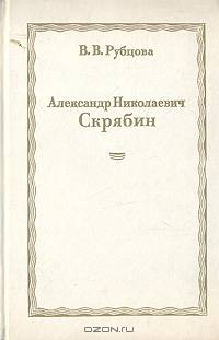 Хрестоматия для скрипки. вып. 2. Ч. 1. ср. и ст. кл. дмш. концерты