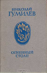 Стихотворения и рассказы.