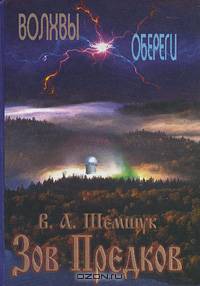 Бабы Яги - кто они? Как стать богом - (В поисках Сокровенного)