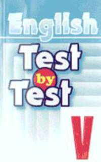 Test by Test V Тесты 5 кл. Сборник тестов по англ. яз.