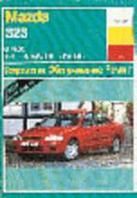 Автомобиль Mazda 323. Устройство, обслуживание, ремонт и эксплуатация