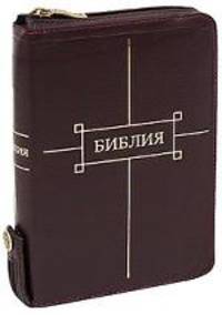 Библия 047ZTIFIB (1191) Виш.мол.кнопка