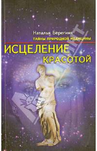 Энергетика вашего дома