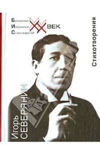 Стихотворения. Стеклянная дверь