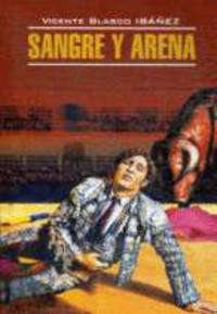 Кровь и песок. Sangre y arena: книга для чтения на испанском языке