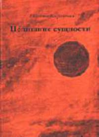 Нелишние сущности.